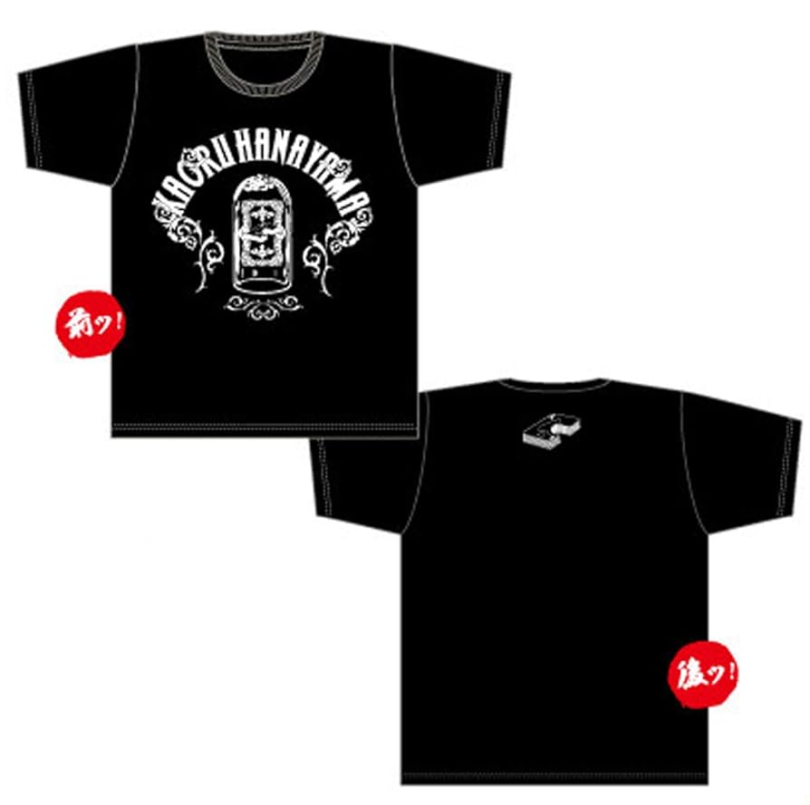 範馬刃牙バキ非売品タオル、Tシャツ 範馬刃牙バキ非売品タオル、Tシャツ 範馬刃牙 キャラTシャツ(3種